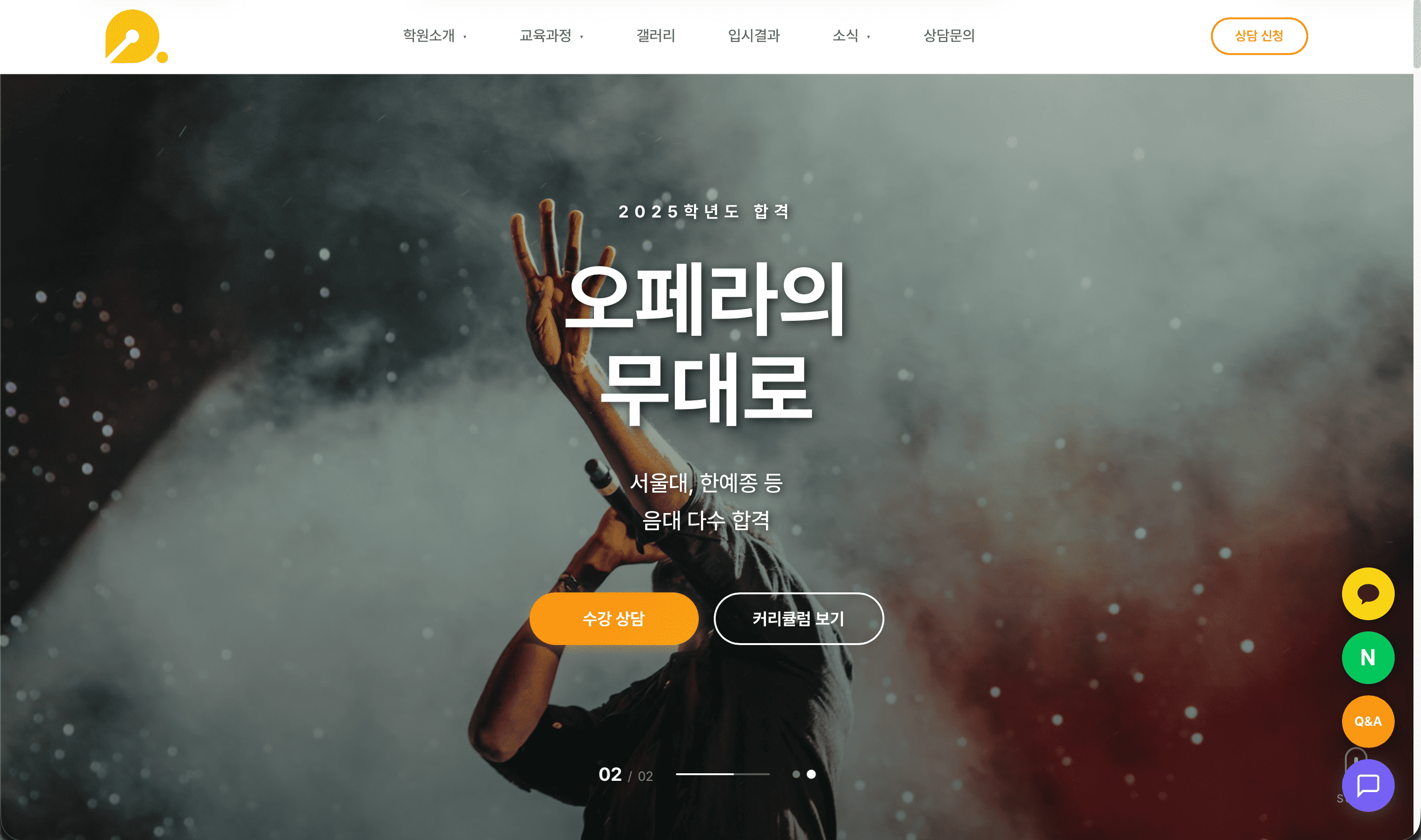 커리큘럼