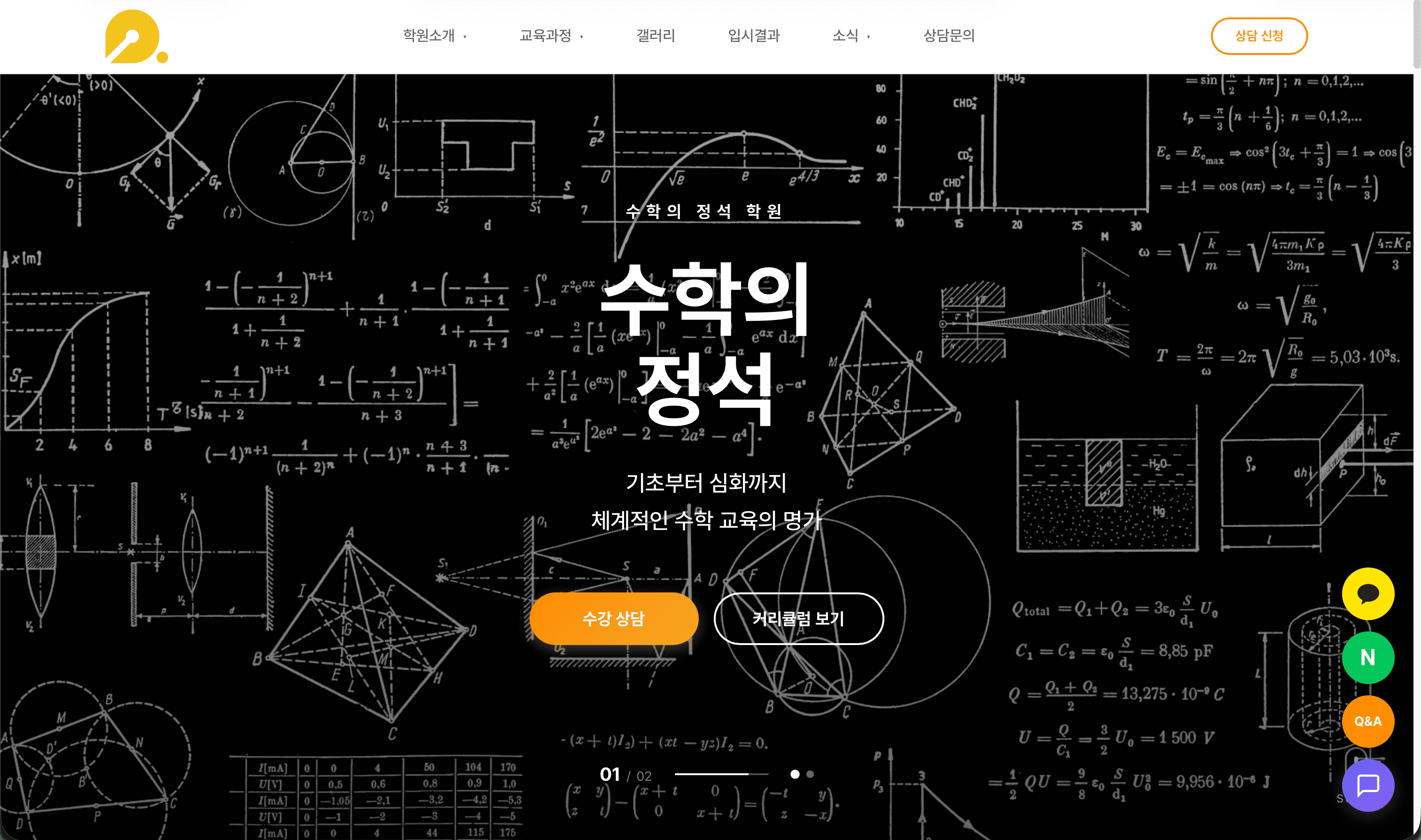 갤러리 섹션